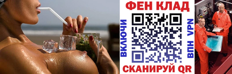 Амфетамин VHQ  omg вход  Кольчугино 