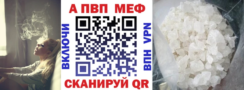 Alfa_PVP кристаллы Кольчугино