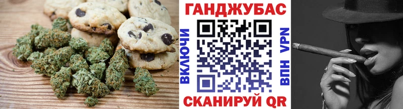 Cannafood марихуана  Кольчугино 