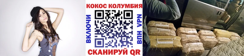 КОКАИН Columbia  купить наркоту  mega ТОР  Кольчугино 