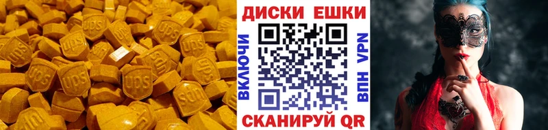 KRAKEN зеркало  Кольчугино  Ecstasy ешки  хочу  