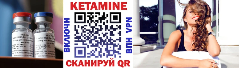 Кетамин ketamine где можно купить наркотик Кольчугино