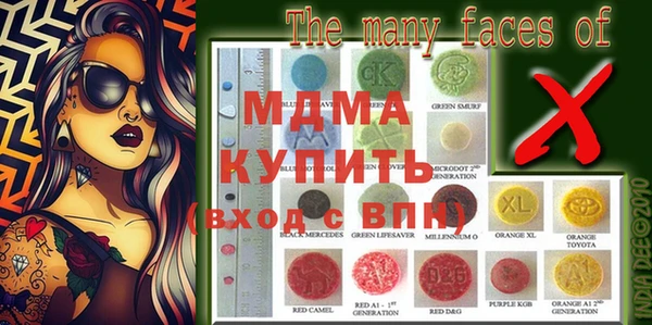 ALPHA PVP Алексин