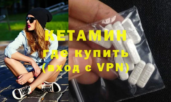 ALPHA PVP Алексин