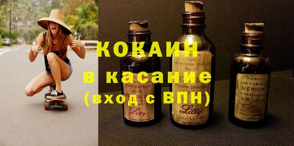 ALPHA PVP Алексин