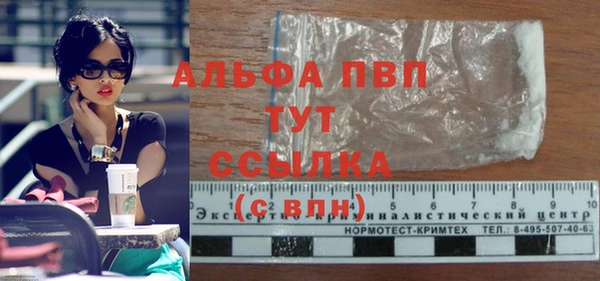 ALPHA PVP Алексин