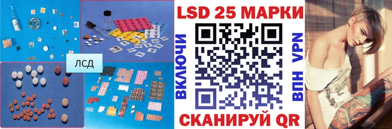 купить  сайты  omg маркетплейс  LSD-25 экстази ecstasy  Кольчугино 