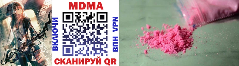 MDMA VHQ  Кольчугино 