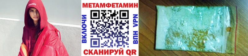 МЕГА ссылка  Кольчугино  МЕТАМФЕТАМИН винт 