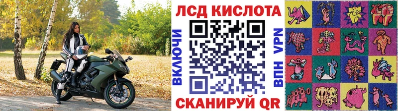 Марки N-bome 1,8мг  Кольчугино 