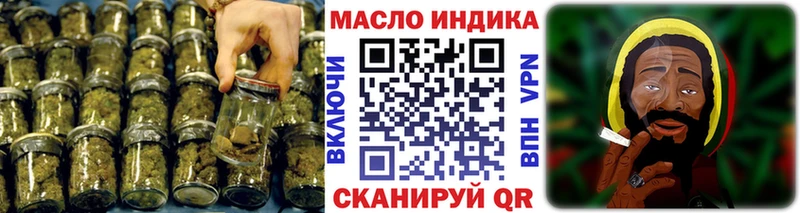 ТГК THC oil  площадка телеграм  Кольчугино 